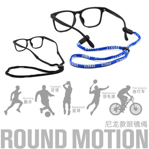 晰雅 Очки, баскетбольный регулируемый силиконовый нескользящий ремешок