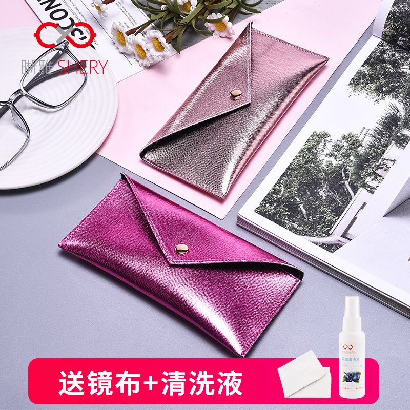 Glasses bag compression portable female simple storage bag fashion elegant personality sun sunglasses bag myopia eye bag