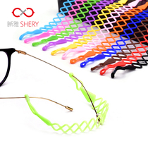 Glasses chain male non-slip fixed lanyard female Net red hanging neck rope fashion retro glasses rope Sports snow chain