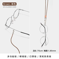 Коричневый