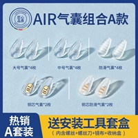 Air Air Suftmaber Shoplowing Comminess Модель