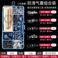 Нескользящая силиконовая подушка безопасности, 5 пары, 30 пары