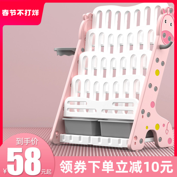 Children's baby toy bookshelf Toddler home floor finishing picture book shelf multi-layer large storage cabinet baby