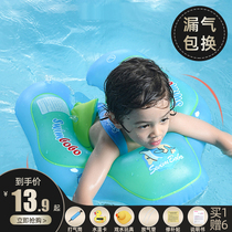 Baby swimming ring Neck ring Baby children lying ring Newborn toddler armpit ring 3-year-old child home life-saving swimming ring