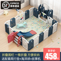 Childrens game fence Baby Indoor home baby Ground amusement park field Crawling mat fence Toddler fence