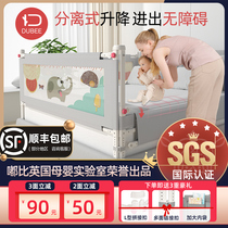 Bed fence Baby fall-proof child protection Bed anti-fall three-sided combination safety baby bed side baffle bed fence