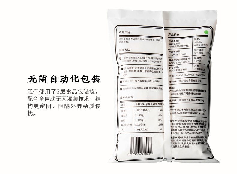 Da Tian 5 мешка кишечного порошка (3) _07.jpg