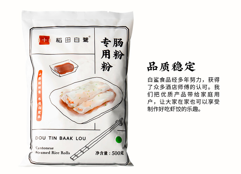 Da Tian 5 пакет кишечного порошка (3) _06.jpg