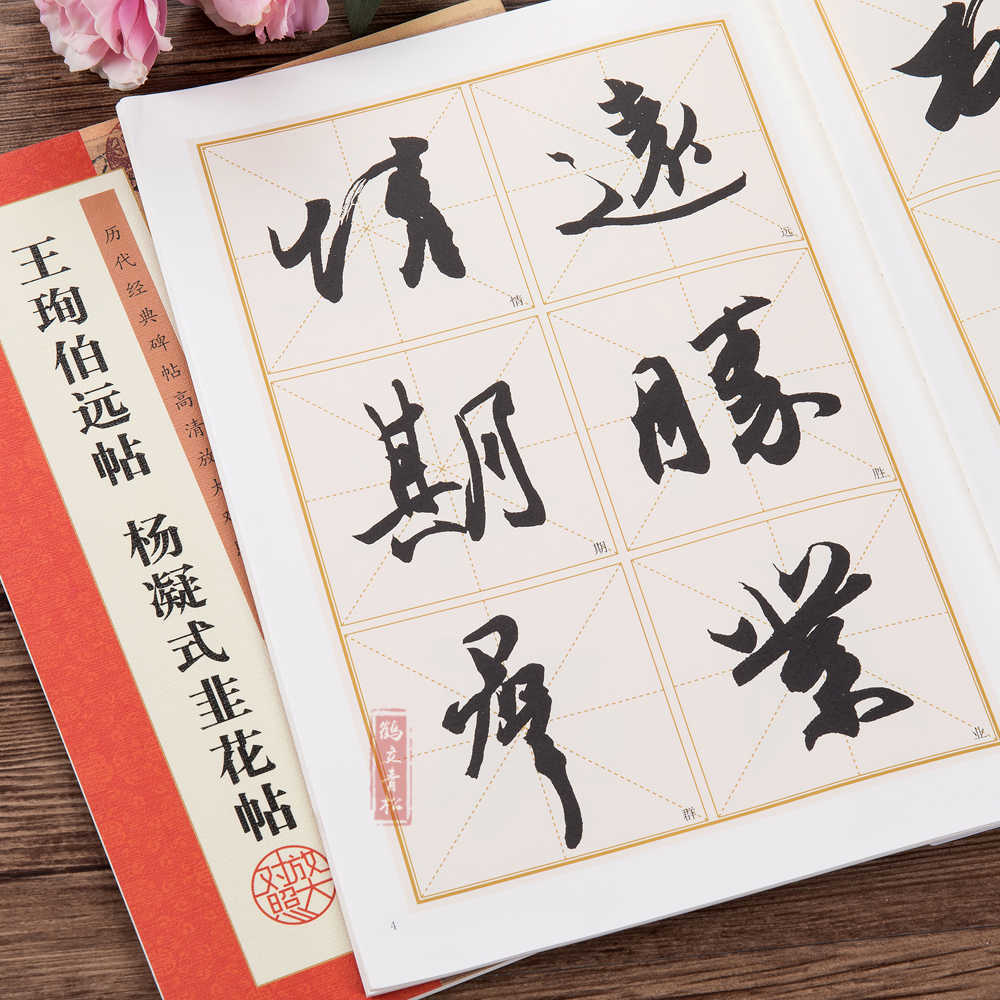 梦与白云游—— 叶燿才状态草书作品展- 书法| ART.COOL \u003d 华人美术家洲际导航\u003d Art Cool Online Exhibition, image size:1000x1000