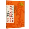 Товары от 鹤立青松图书专营店