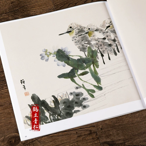 Китайская живопись Мастерская серия серии серии Ren Bonian Freehand Flower and Bird Painting Коллекция рисовать рисование китайская живопись коллекция художественных книг искусства книги и книги