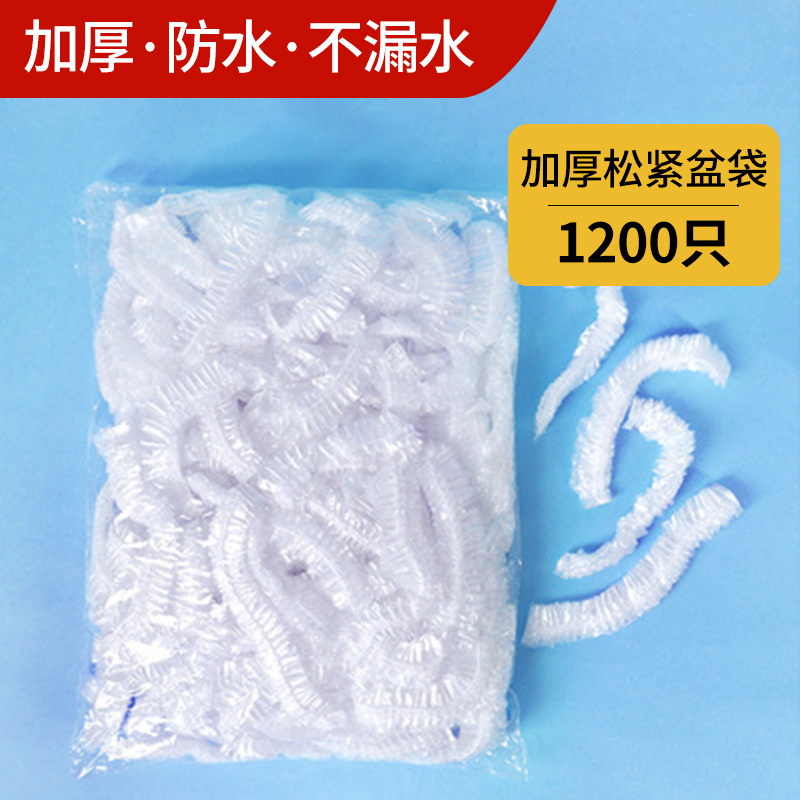 Disposable Bags for Beauty Salon Washbasins, Special Beauty Supplies for Washbasins, Elastic Plastic Transparent Bags