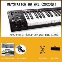 88 Key Mk3 3 поколения (подарок