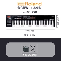 A800 Pro доставка