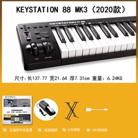 88 Ключ MK3 3 поколения (подарок
