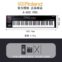 A800 Pro доставка