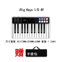 IRIG KEYS I/O CEOS 25 (доставка)
