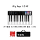 IRIG KEYS I/O CEOS 25 (доставка)