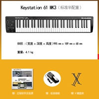 61 Key Mk3 (подарок