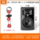 Shunfeng JBL LSR305R 308 305P 306P 310S Loa màn hình hoạt động Loa DJ - Loa loa