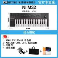 Маленькие педали, программное обеспечение, 32 клавиш