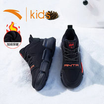 Amtap Children Cotton Shoes Plus Suede Children Shoes 2021 Winter New Boy Two Cotton Shoes Warm Womens Sneakers