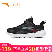 Anta children sports shoes boys mesh breathable single net shoes 2021 official website autumn hollow mesh big children running shoes