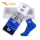 Anta trẻ em Vớ 7 đúp Gift Box Socks trai Socks Trường tiểu học Socks trai Socks Trang web chính thức Flagship H.