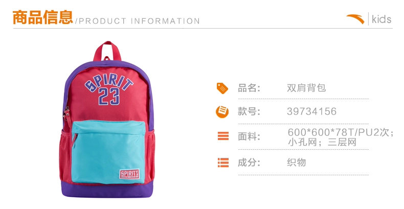 Anta Girls Schoolbag Schoolbag 2019 Summer Children Ba lô Học sinh trung học cơ sở Túi trẻ em DF - Túi bé / Ba lô / Hành lý