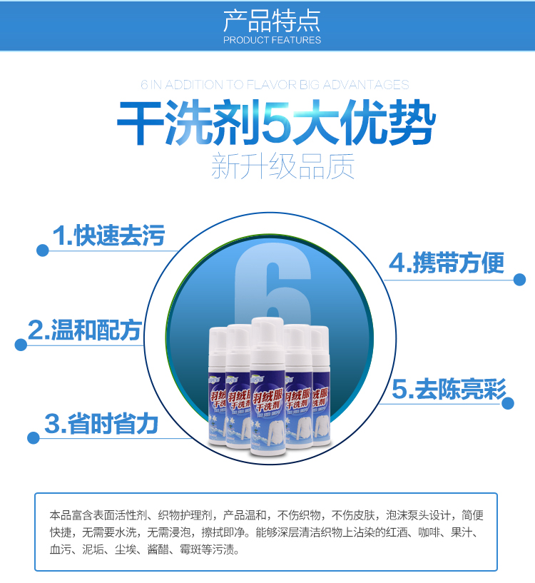 Xinjubao xuống áo khoác đại lý - Dịch vụ giặt ủi thuốc tẩy quần áo màu bị mốc