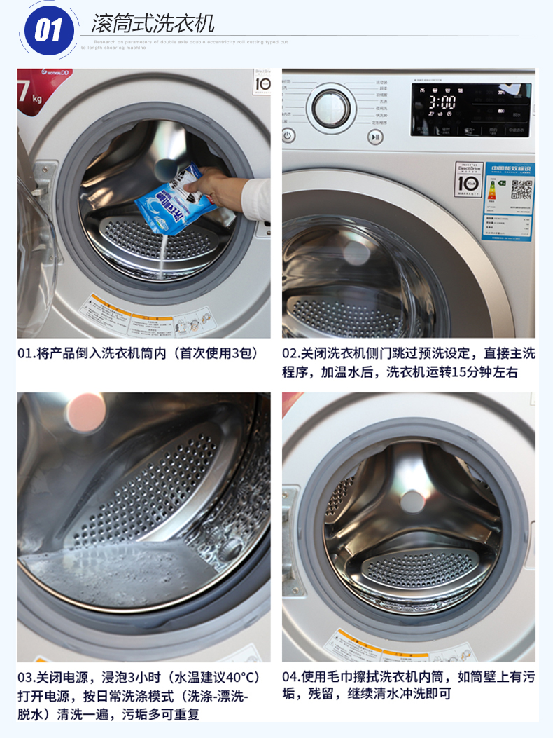 viên vệ sinh lồng giặt Vệ sinh máy giặt Chất tẩy rửa tự động khử trùng hộ gia đình - Trang chủ nước tẩy bồn cầu cực mạnh