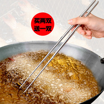 onlycrook chopstick length lengthened 36cm stainless steel bailing chopsticks fried anti-scalding chopsticks hot pot non-slip chopsticks