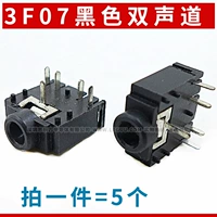 3F07 Черный двойной канал (5)