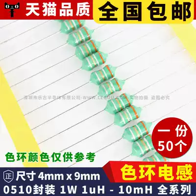 0510 Color ring color code inductor 1MH 100UH 10 15 47 33 220 680 820 4 7MH 1W