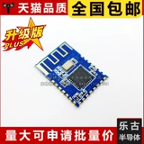 [F707] JDY-10 Bluetooth 4.0 Модуль Bluetooth Serial Transmision Модуль совместим с CC2541