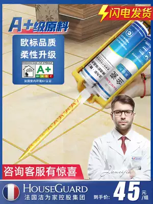 Mei seaming agent for tile and floor tiles special caulking agent household construction tools brand every ten waterproof cleaner glue
