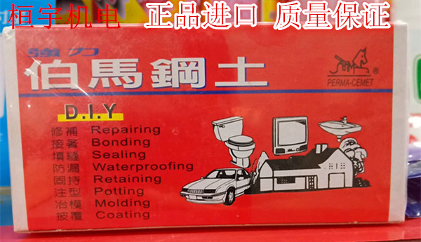Special Taiwan imports Burma steel soil plastic steel mud standard type ceramic quick repair soil