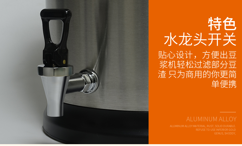 象好商用豆浆机现磨加热全自动大容量浆渣分离免滤早餐磨浆机大型 