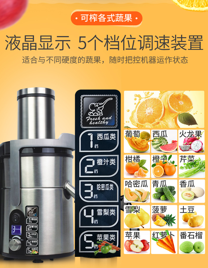 象好商用榨汁机大口径全自动渣汁分离果汁店奶茶店鲜榨水果原汁机 