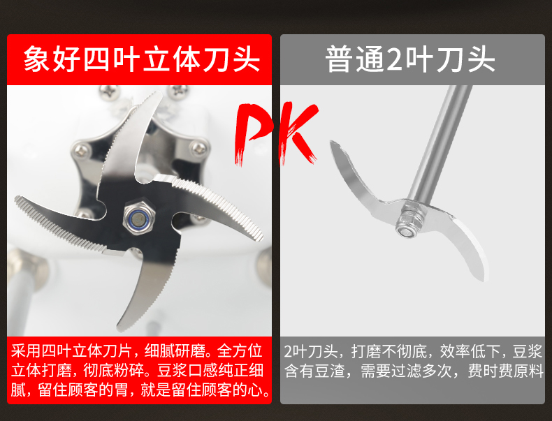 象好SH-22L大型商用豆浆机早餐食堂用全自动型加热现磨不锈钢饭店 