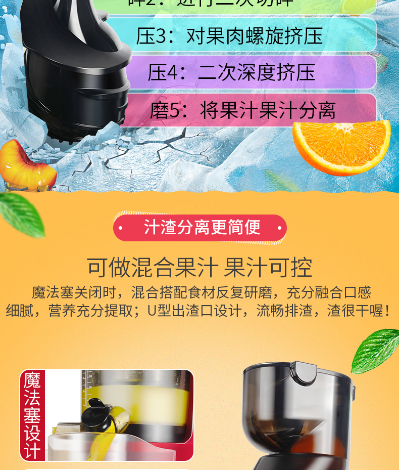 大口径原汁机商用全自动家用慢速榨汁机多功能奶茶店鲜榨果汁机 