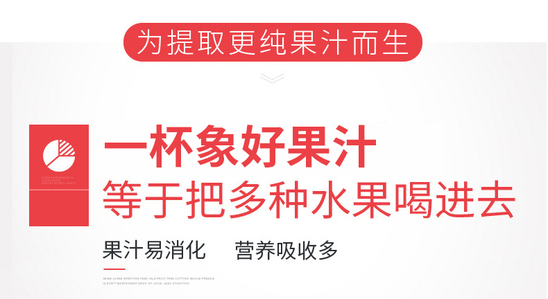 象好商用榨汁机大口径全自动渣汁分离果汁店奶茶店鲜榨水果原汁机 