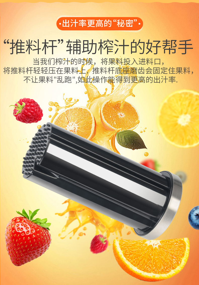 象好商用榨汁机大口径全自动渣汁分离果汁店奶茶店鲜榨水果原汁机 