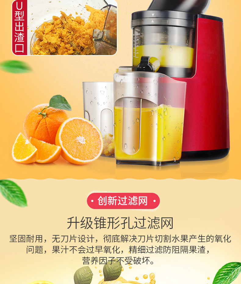 大口径原汁机商用全自动家用慢速榨汁机多功能奶茶店鲜榨果汁机 