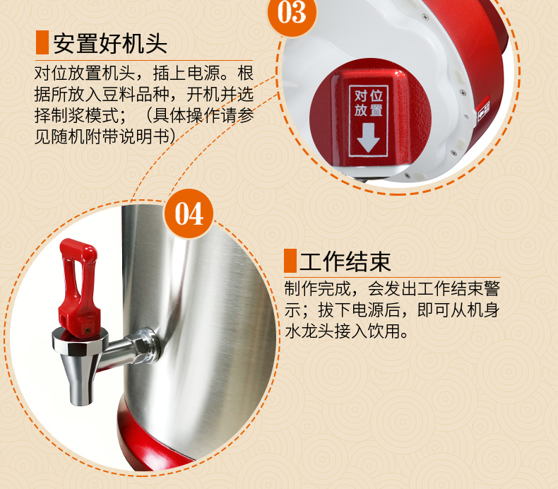 象好SH-22L大型商用豆浆机早餐食堂用全自动型加热现磨不锈钢饭店 