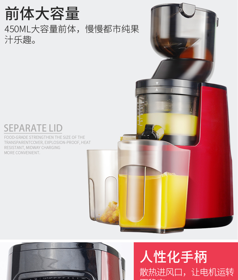 大口径原汁机商用全自动家用慢速榨汁机多功能奶茶店鲜榨果汁机 