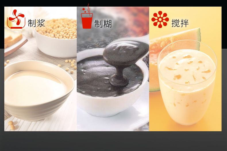 象好商用豆浆机现磨加热全自动大容量浆渣分离免滤早餐磨浆机大型 