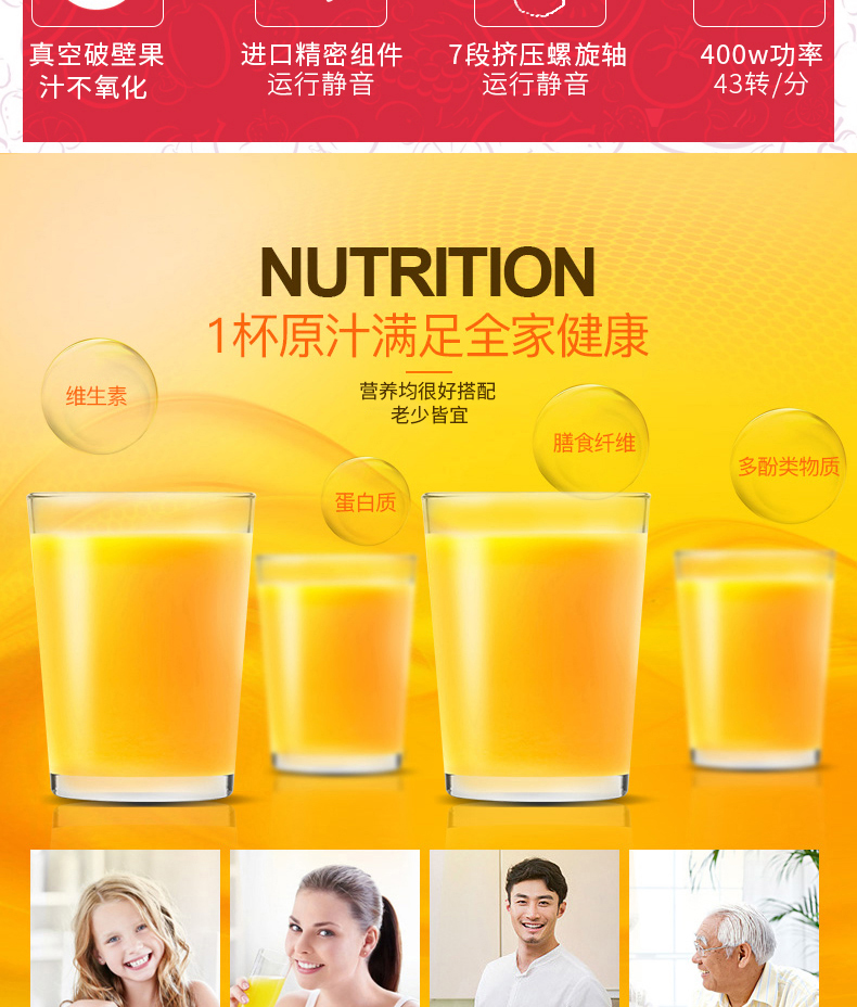 大口径原汁机商用全自动家用慢速榨汁机多功能奶茶店鲜榨果汁机 