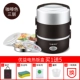 Youyi hộp cơm trưa cách điện Hộp cơm trưa cách điện có thể cắm điện bằng cơm nóng tự động tạo tác nhân viên văn phòng với cơm trắng 1 người hấp cơm - Hộp cơm điện sưởi ấm hộp com cắm điện lock&lock