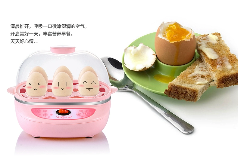 Yoice / Youyi Y-ZDQ3 nồi hấp trứng hai lớp nồi trứng tự động tắt máy ăn sáng hộ gia đình nhỏ - Nồi trứng nồi hấp điện mini